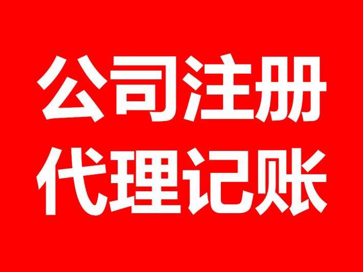 道路運輸經營許可證辦理程序