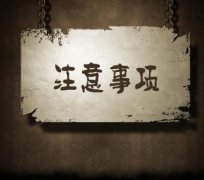 公司驗(yàn)資注意事項(xiàng)？